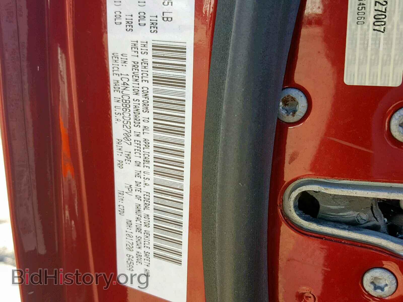 2012 JEEP COMPASS SP - VIN: 1C4NJCBB6CD527007 - Photo 10
