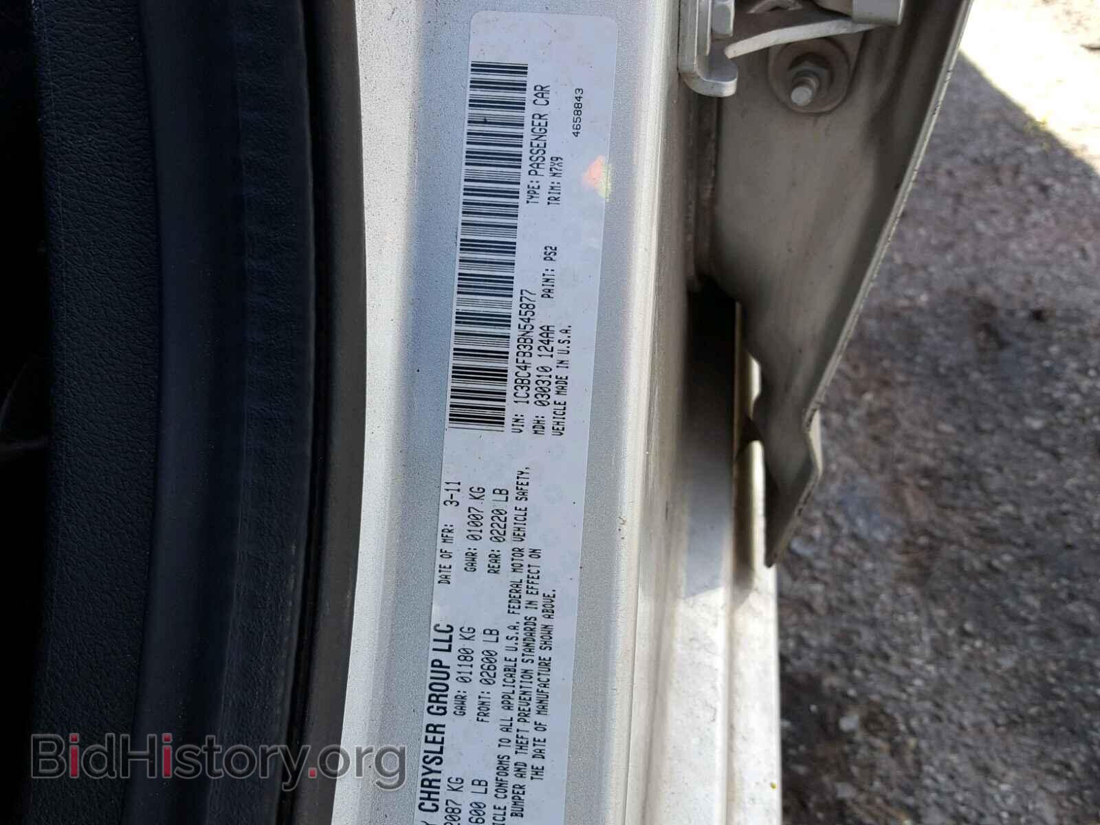 2011 CHRYSLER 200 - VIN: 1C3BC4FB3BN545877 - Фото 10