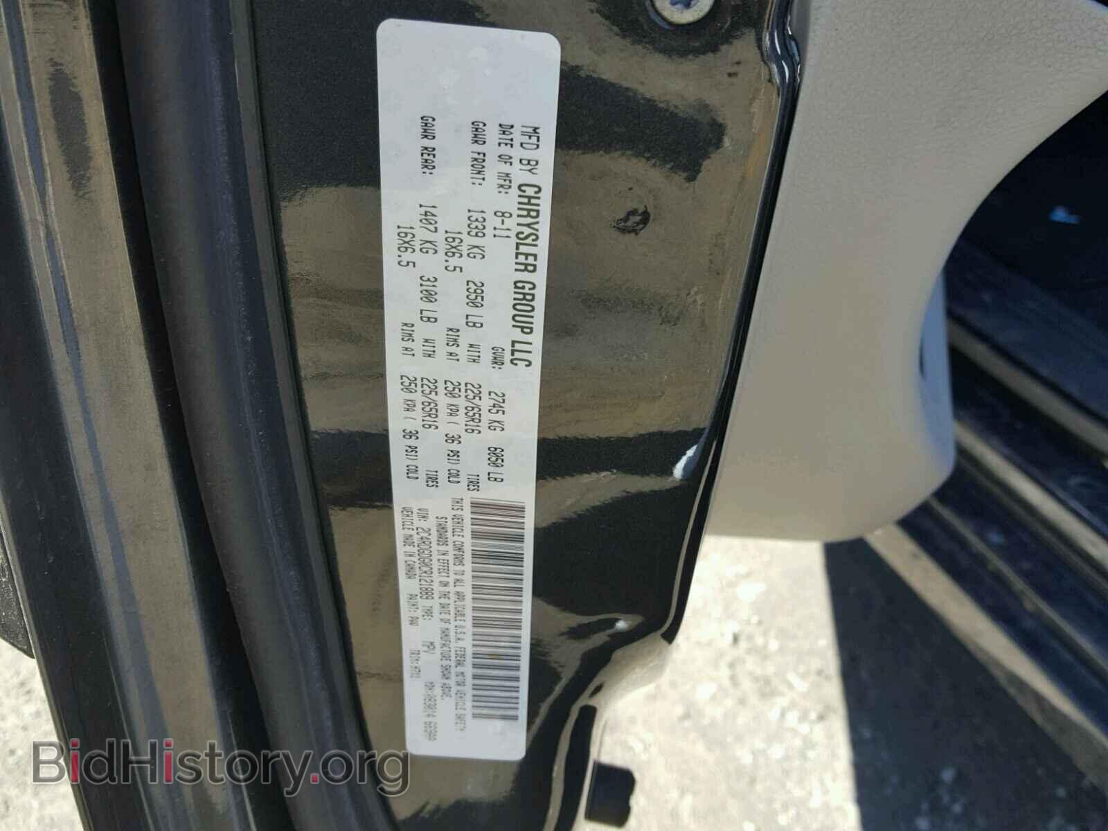 2012 DODGE CARAVAN - VIN: 2C4RDGDG0CR121889 - Фото 10