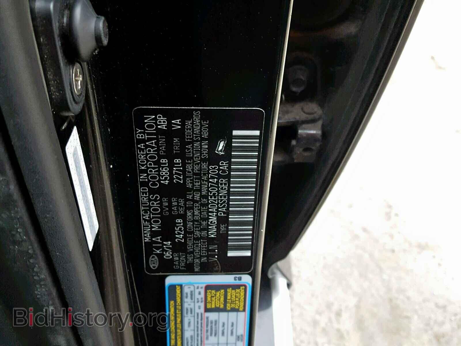 2014 KIA OPTIMA - VIN: KNAGM4AD2E5074703 - Фото 10