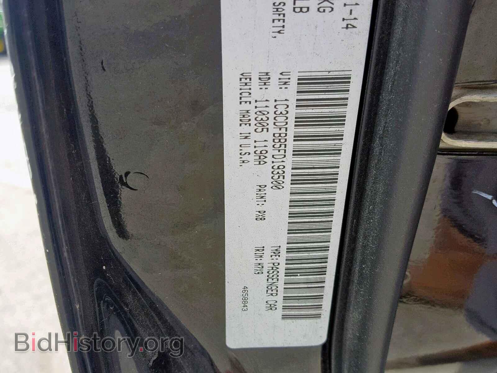 2015 DODGE DART - VIN: 1C3CDFBB5FD193500 - Фото 10