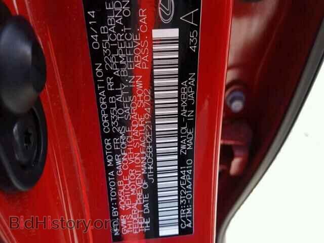 2014 LEXUS CT 200 - VIN: JTHKD5BH2E2194702 - Фото 10