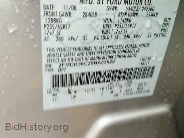 2009 FORD EDGE - VIN: 2FMDK36C29BA53529 - Photo 10