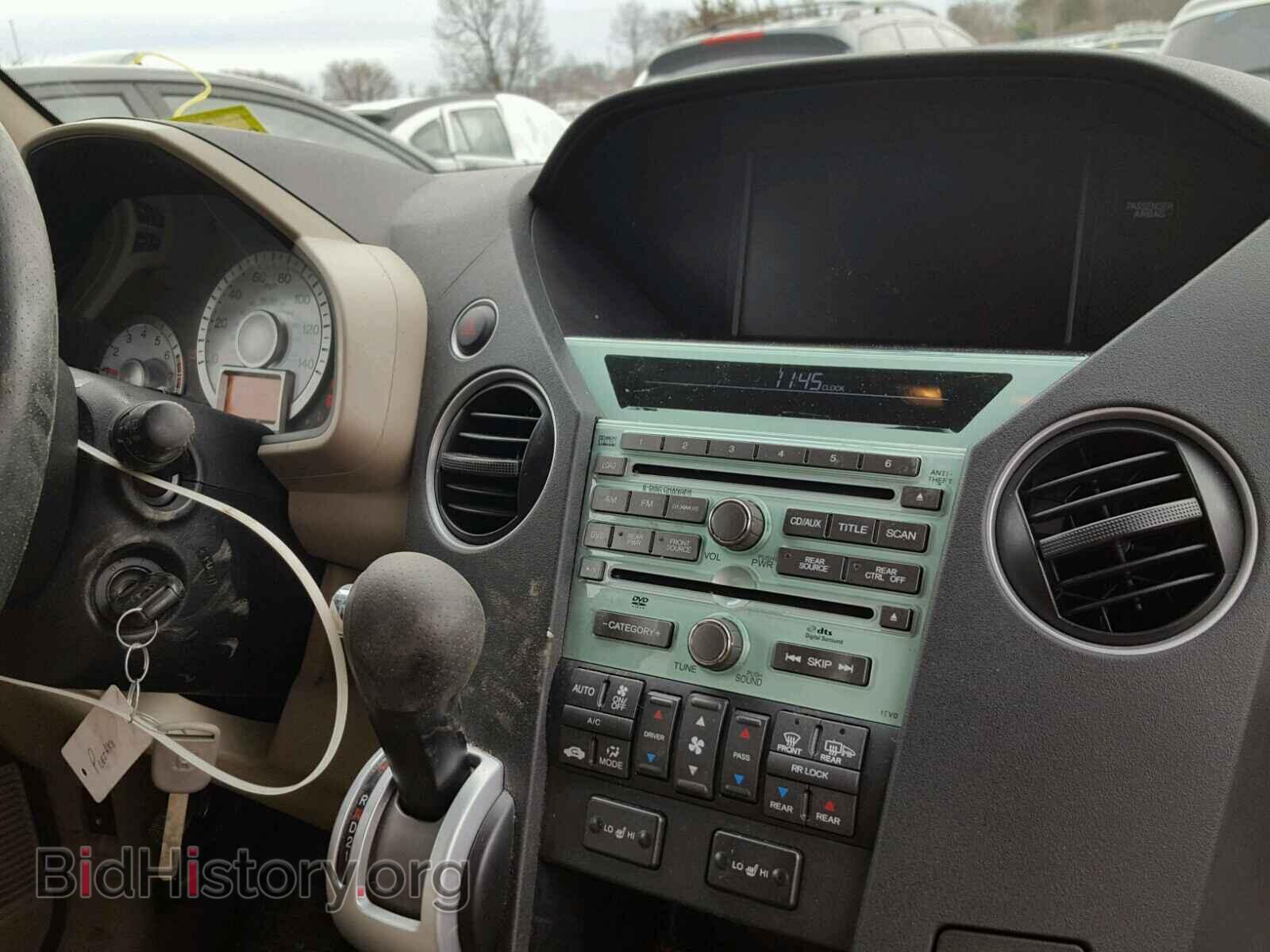 2011 HONDA PILOT - VIN: 5FNYF4H95BB074630 - Фото 9