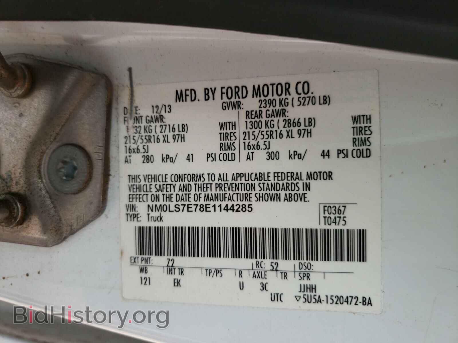 2014 FORD TRANSIT CO - VIN: NM0LS7E78E1144285 - Фото 10