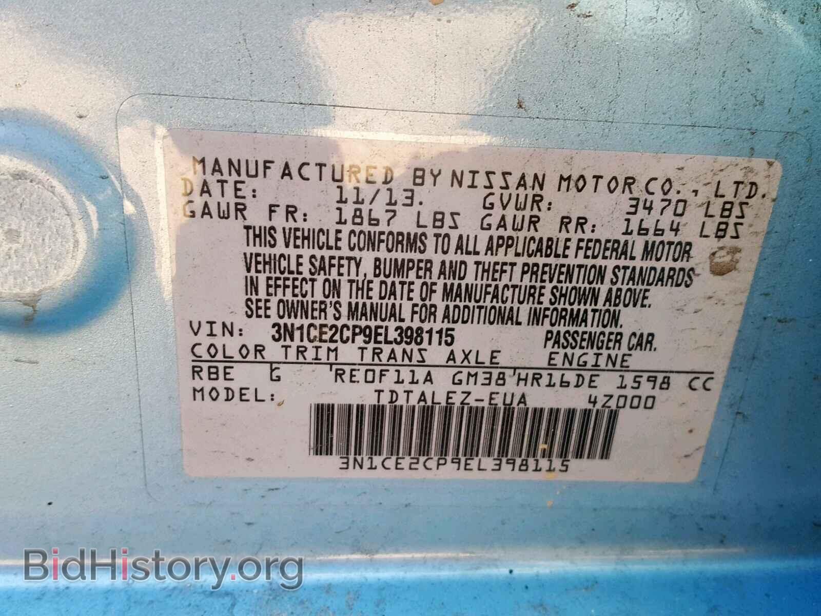 2014 NISSAN VERSA - VIN: 3N1CE2CP9EL398115 - Фото 10