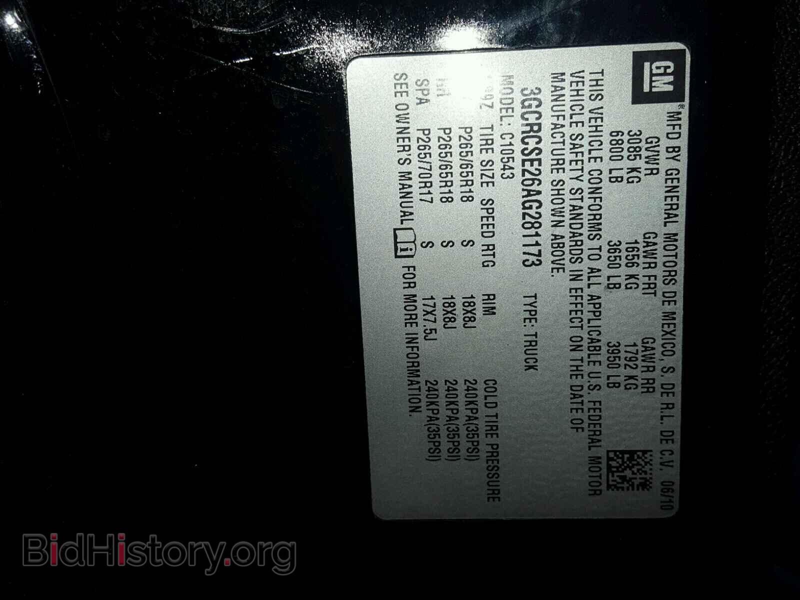 2010 CHEVROLET SILVERADO - VIN: 3GCRCSE26AG281173 - Фото 10