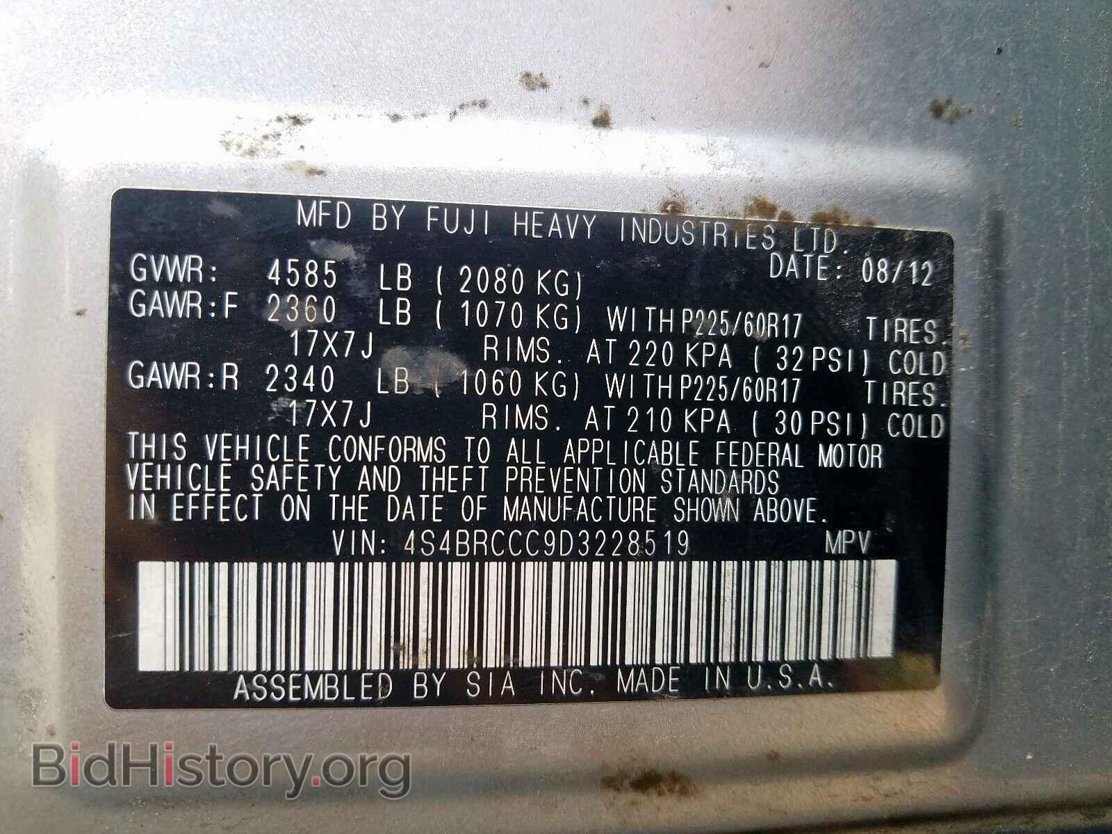 2013 SUBARU OUTBACK - VIN: 4S4BRCCC9D3228519 - Фото 10