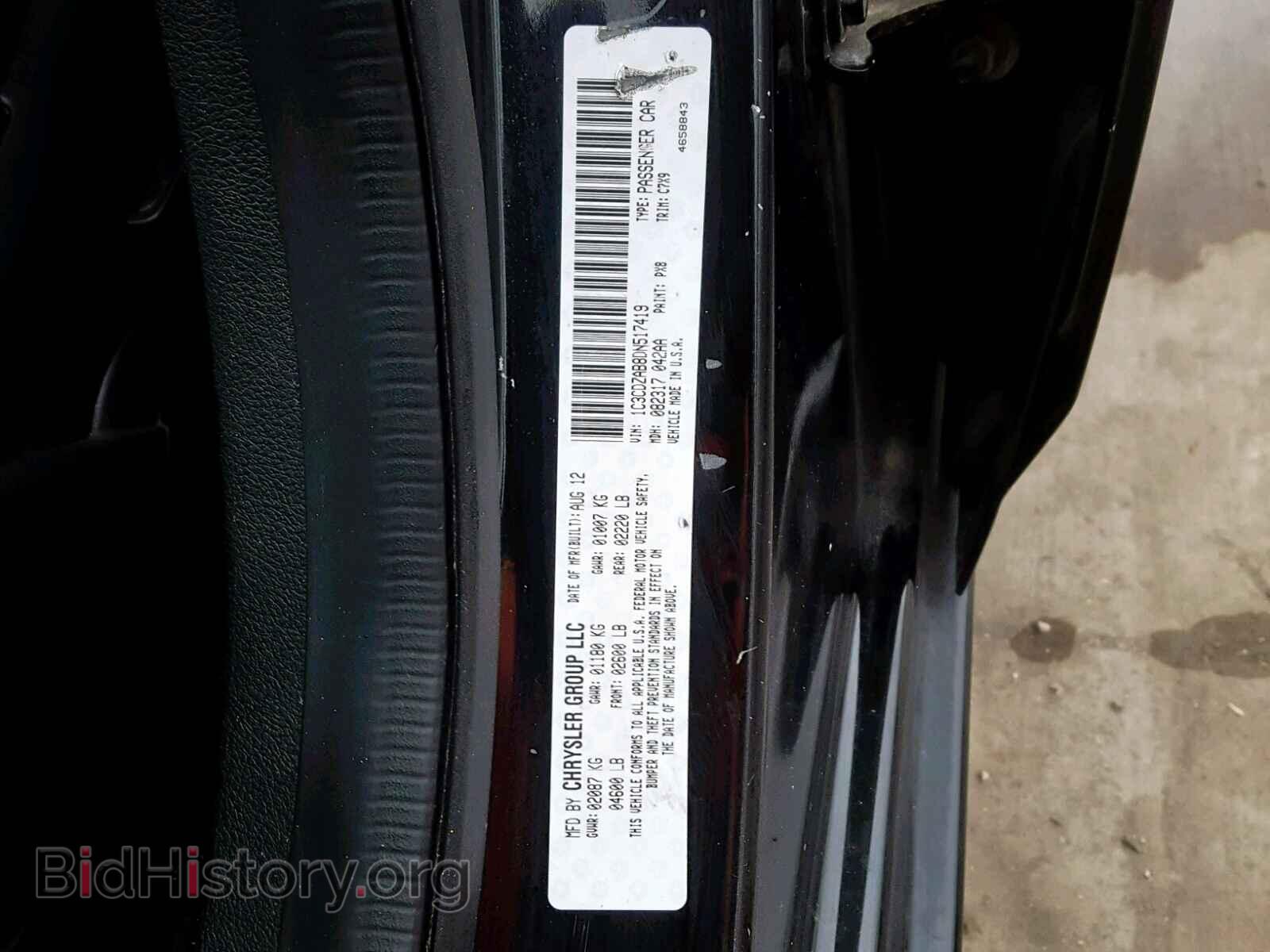 2013 DODGE AVENGER - VIN: 1C3CDZAB8DN517419 - Photo 10