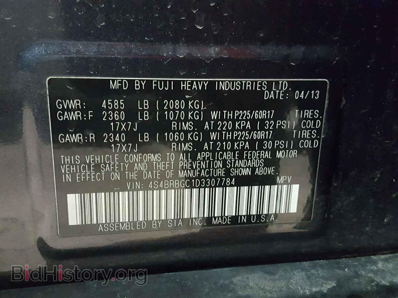 2013 SUBARU OUTBACK - VIN: 4S4BRBGC1D3307784 - Photo 10