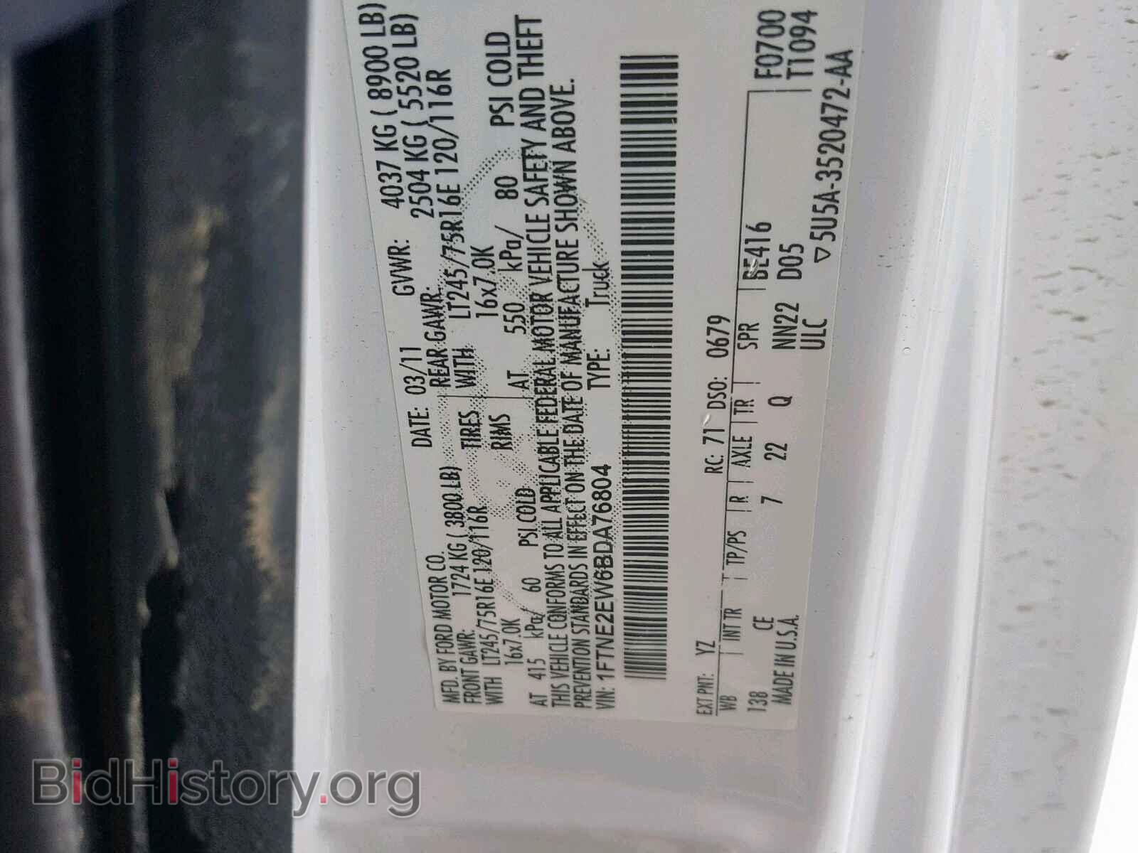 2011 FORD ECONOLINE - VIN: 1FTNE2EW6BDA76804 - Фото 10