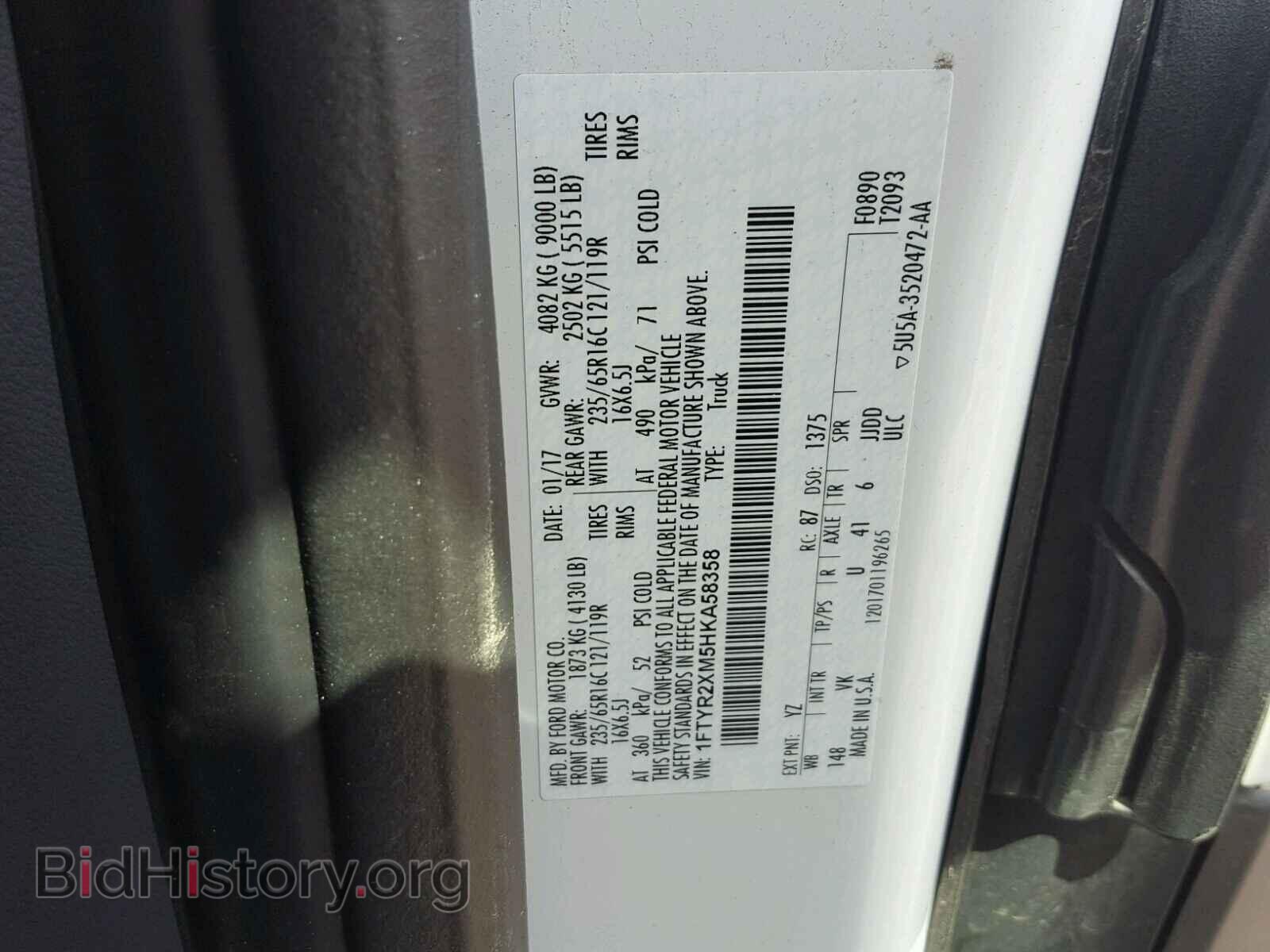 2017 FORD TRANSIT CO - VIN: 1FTYR2XM5HKA58358 - Фото 10