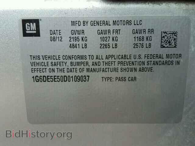 2013 CADILLAC CTS - VIN: 1G6DE5E50D0109037 - Фото 10