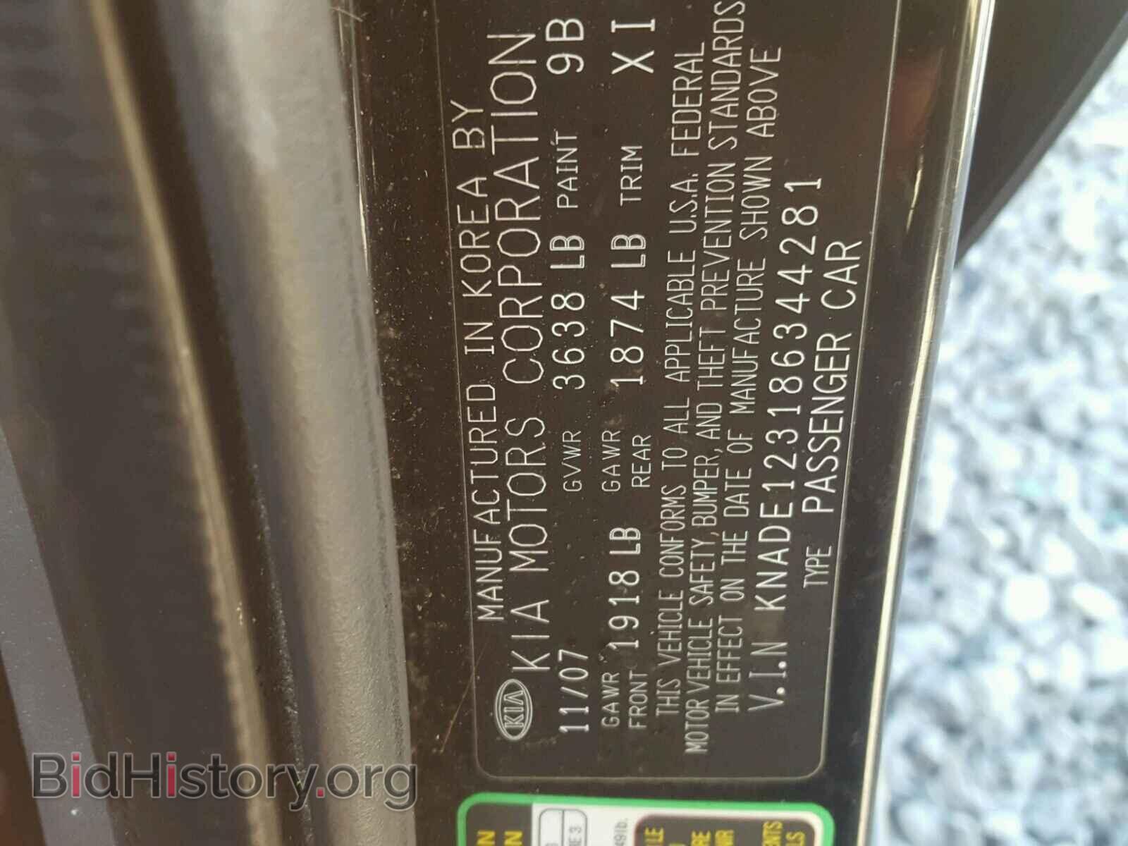 2008 KIA RIO BASE - VIN: KNADE123186344281 - Фото 10