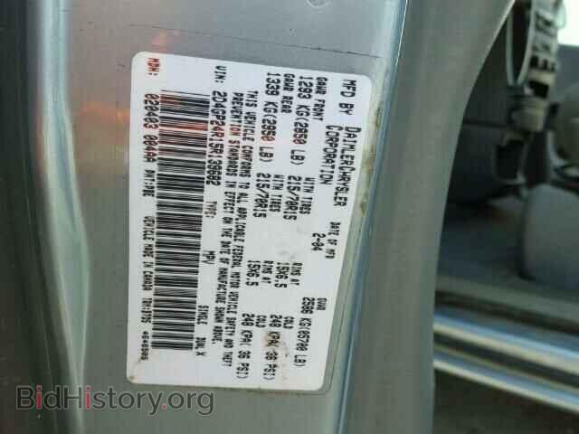 2005 DODGE CARAVAN - VIN: 2D4GP24R15R139682 - Фото 10