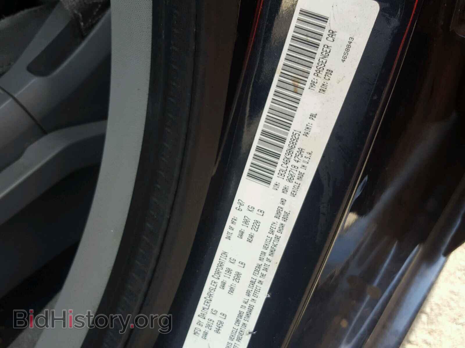 2008 DODGE AVENGER - VIN: 1B3LC46K98N689251 - Фото 10