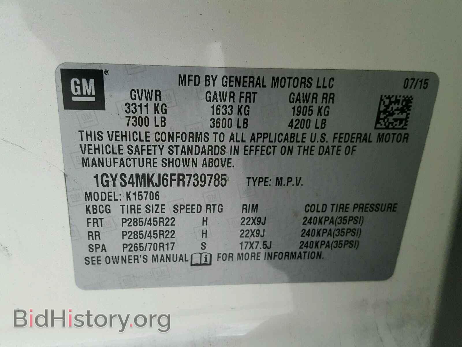 2015 CADILLAC ESCALADE - VIN: 1GYS4MKJ6FR739785 - Фото 10