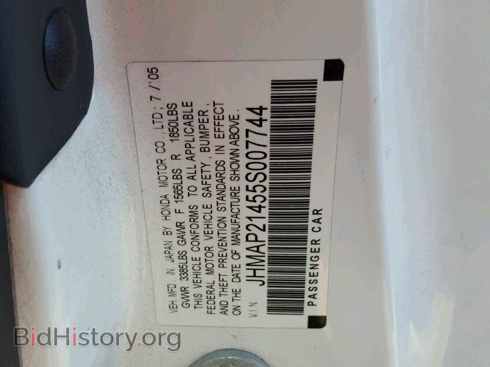 2005 HONDA S2000 - VIN: JHMAP21455S007744 - Фото 10
