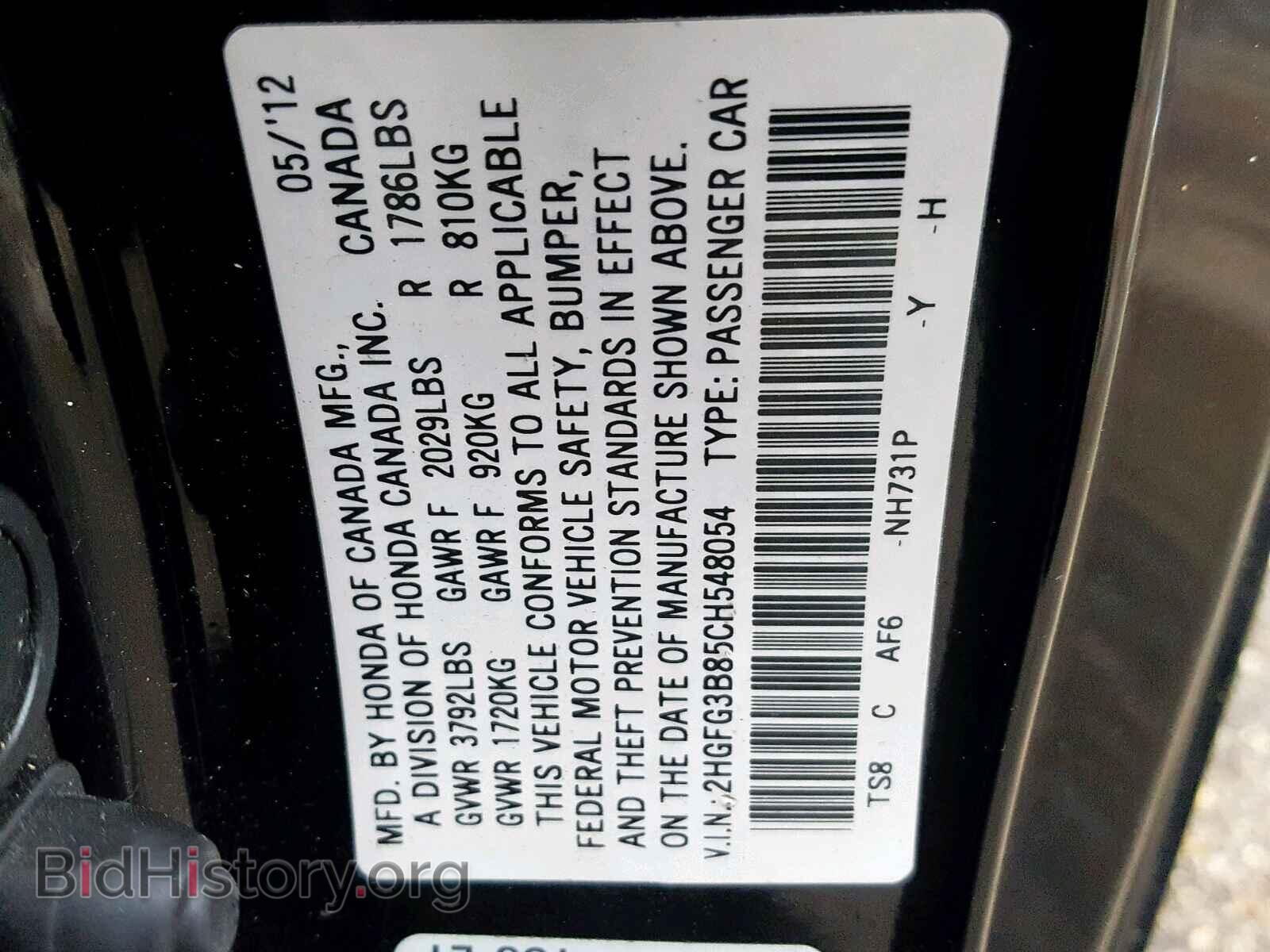 2012 HONDA CIVIC - VIN: 2HGFG3B85CH548054 - Фото 10