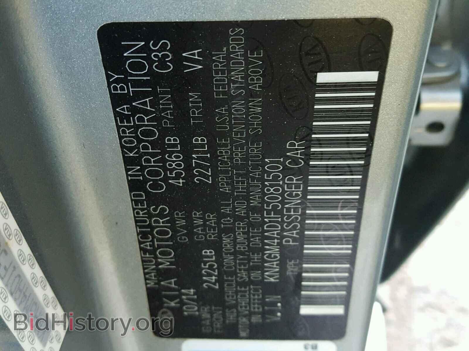 2015 KIA OPTIMA - VIN: KNAGM4AD1F5081501 - Фото 10