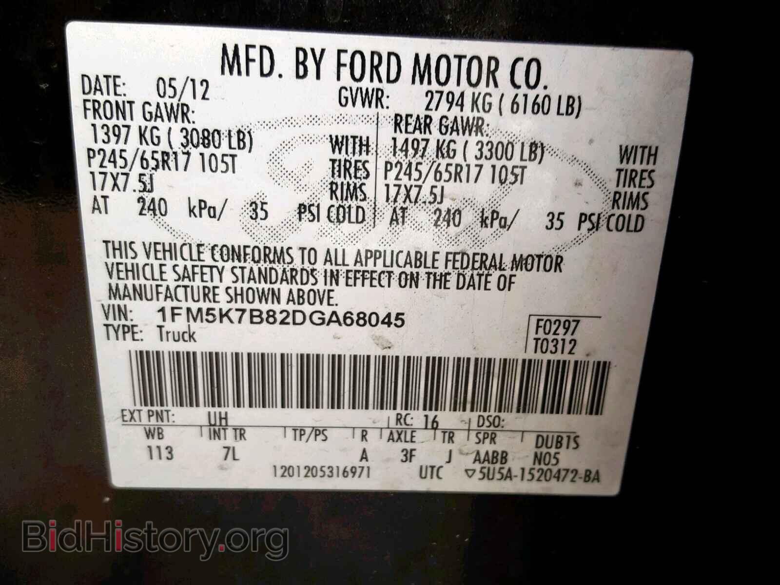 2013 FORD EXPLORER - VIN: 1FM5K7B82DGA68045 - Фото 10