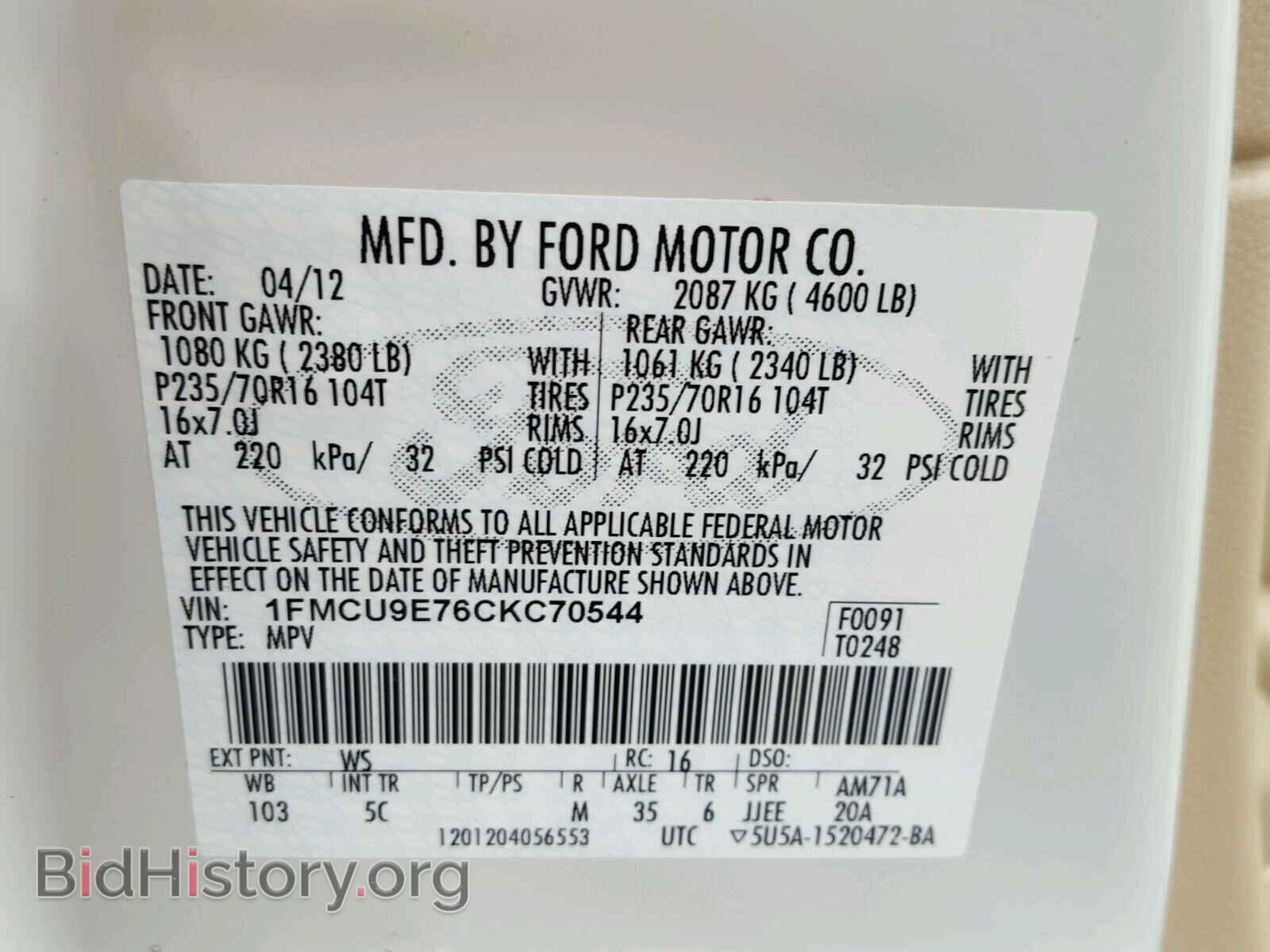 2012 FORD ESCAPE - VIN: 1FMCU9E76CKC70544 - Photo 10