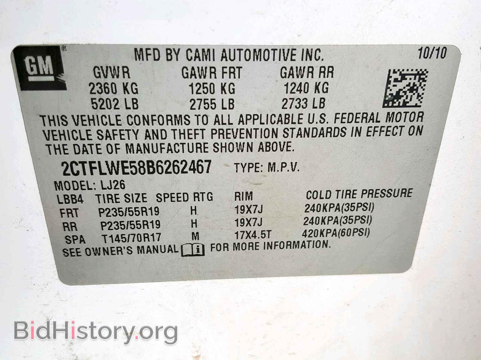2011 GMC TERRAIN SL - VIN: 2CTFLWE58B6262467 - Фото 10