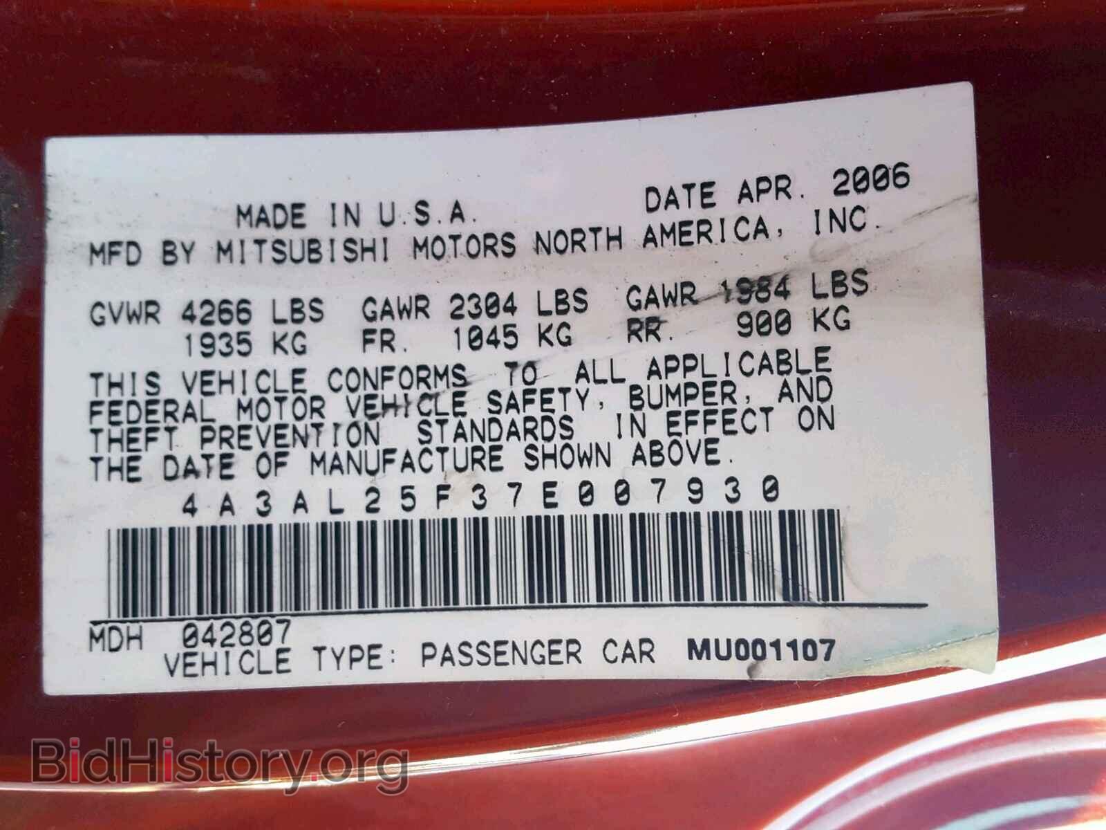 2007 MITSUBISHI ECLIPSE - VIN: 4A3AL25F37E007930 - Photo 10