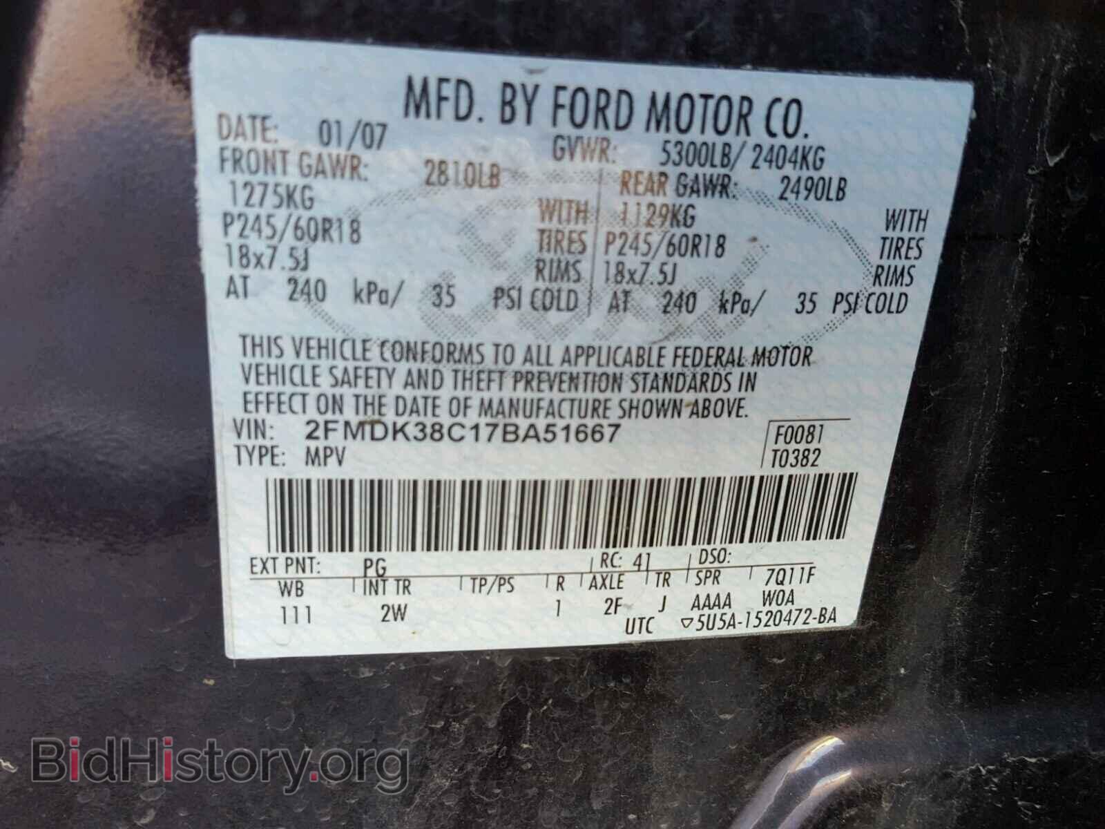 2007 FORD EDGE - VIN: 2FMDK38C17BA51667 - Фото 10
