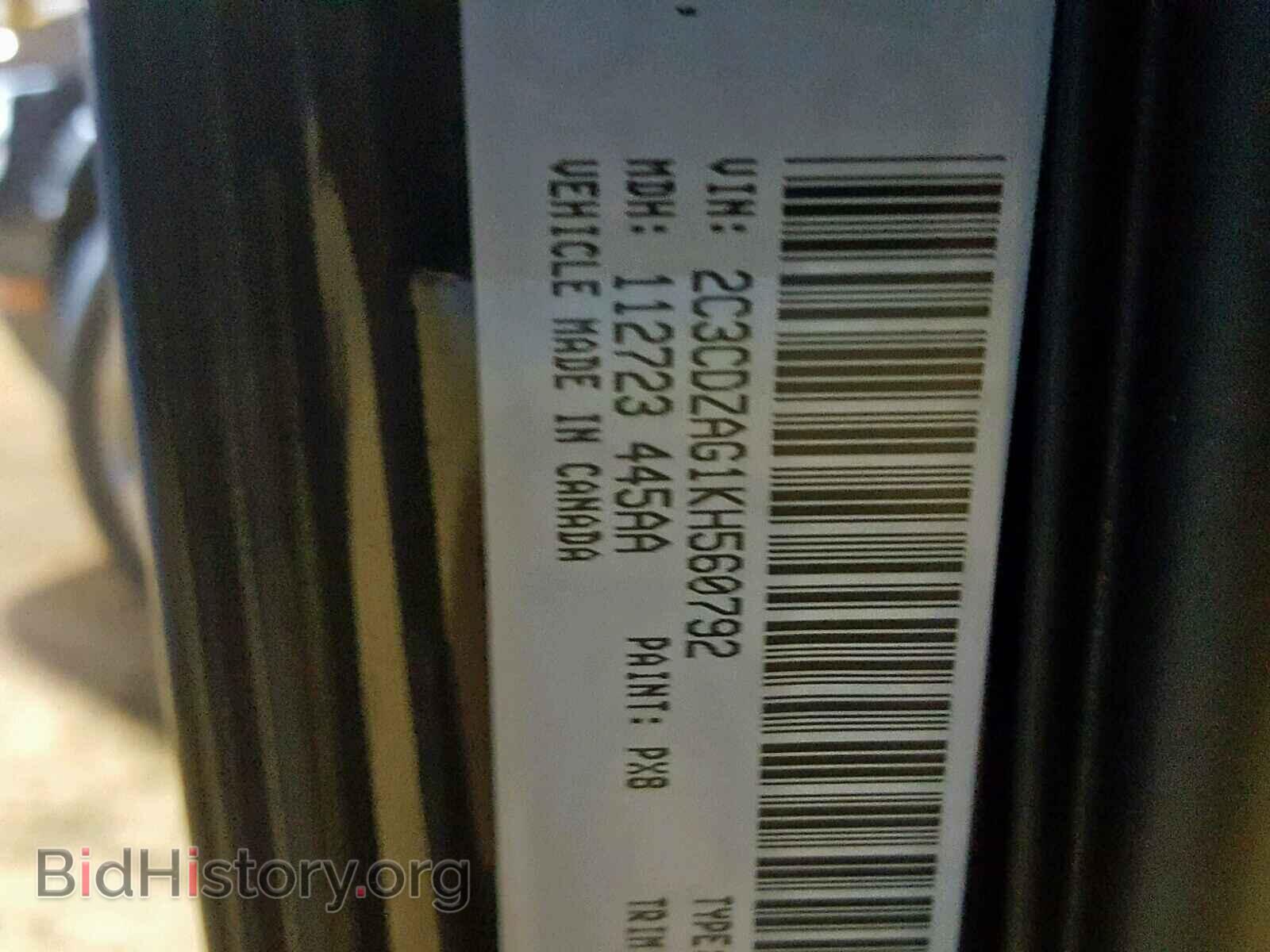 2019 DODGE CHALLENGER - VIN: 2C3CDZAG1KH560792 - Фото 10