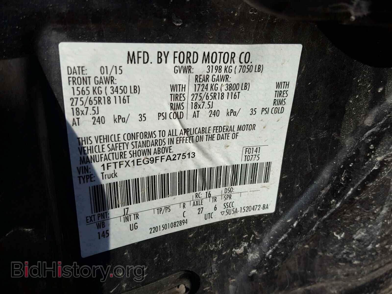 2015 FORD F150 - VIN: 1FTFX1EG9FFA27513 - Фото 10