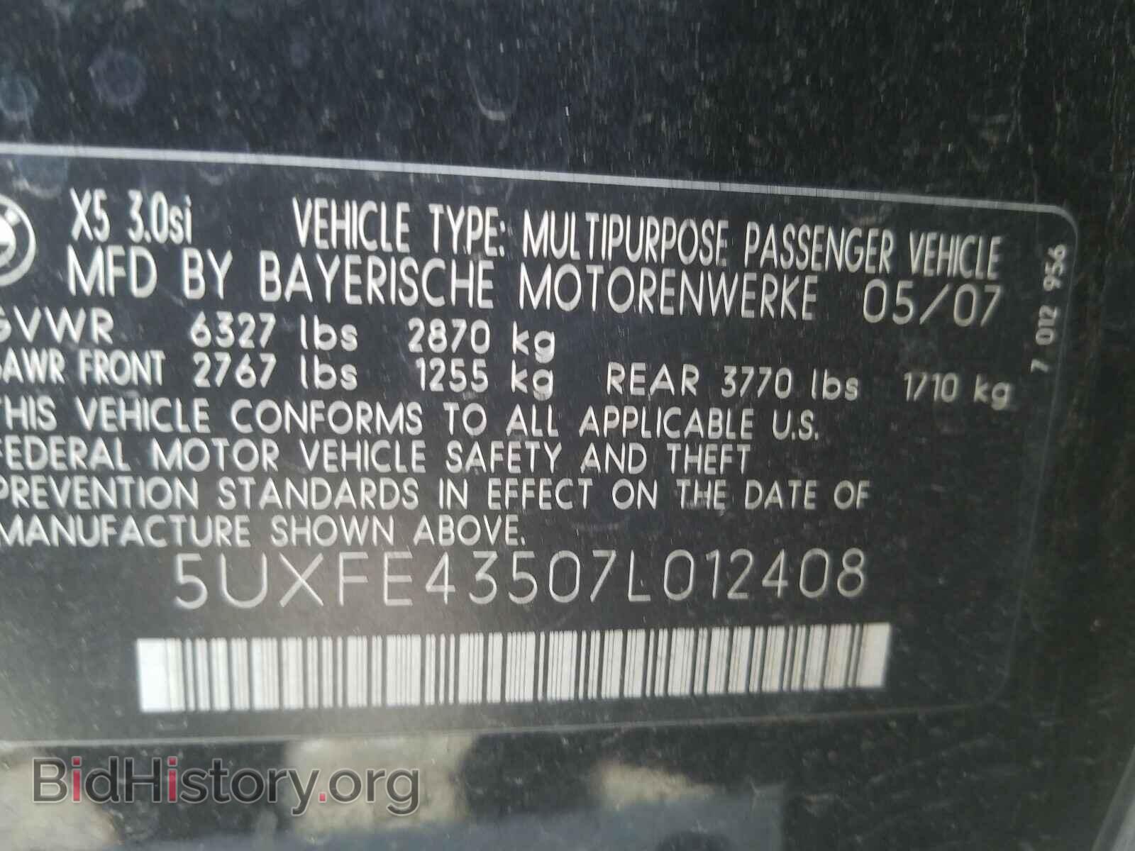 2007 BMW X5 - VIN: 5UXFE43507L012408 - Фото 10