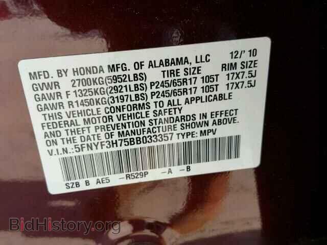 2011 HONDA PILOT - VIN: 5FNYF3H75BB033357 - Фото 10