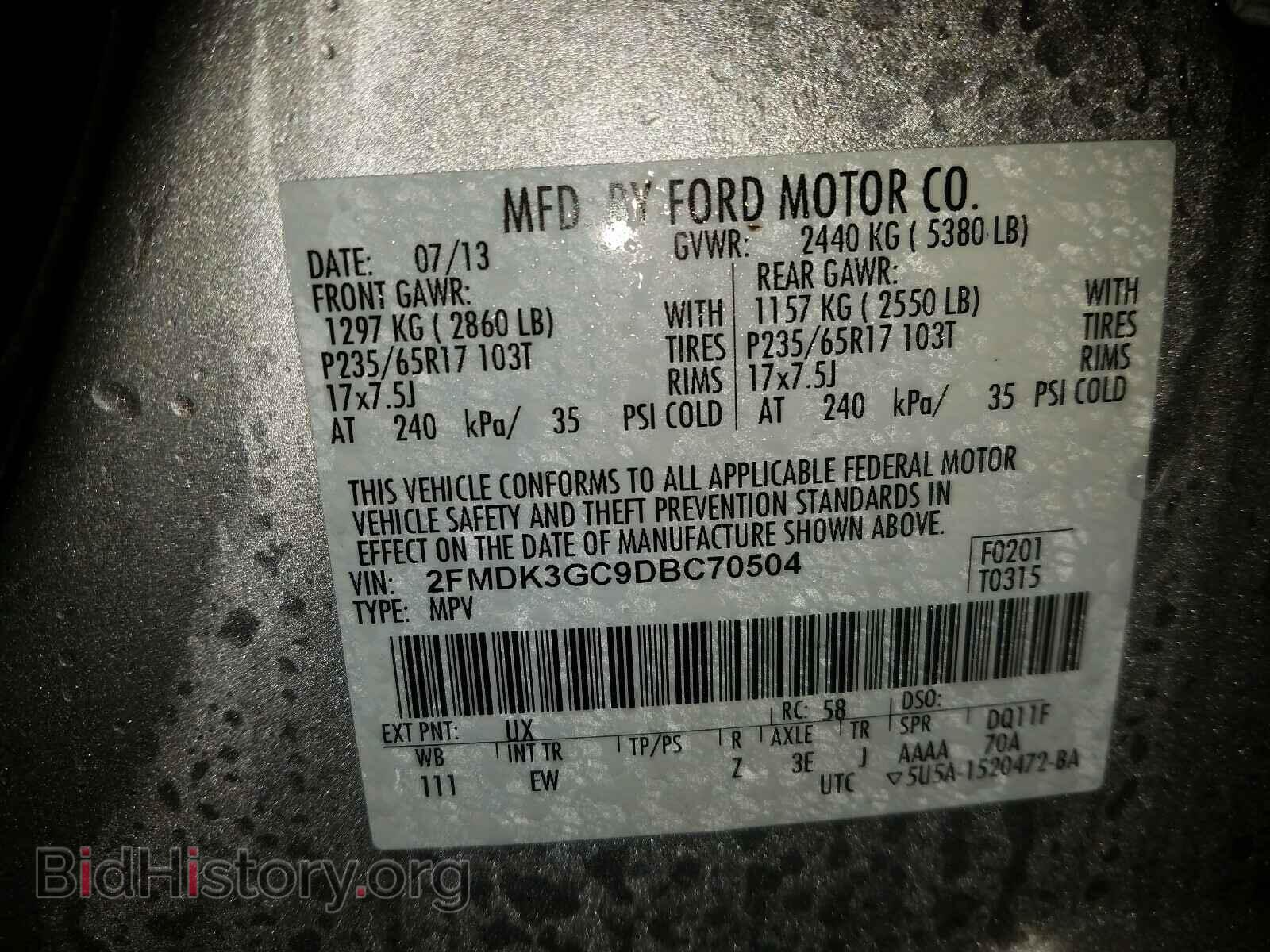 2013 FORD EDGE - VIN: 2FMDK3GC9DBC70504 - Фото 10