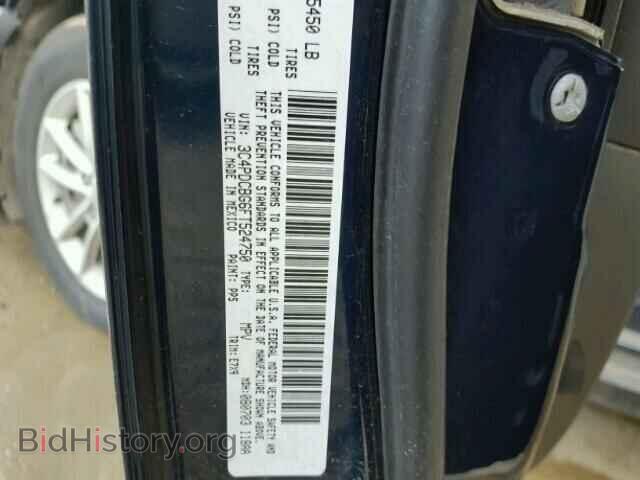 2015 DODGE JOURNEY - VIN: 3C4PDCBG6FT524750 - Фото 10