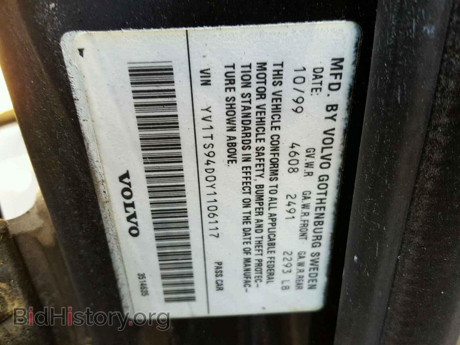2000 VOLVO S80 - VIN: YV1TS94D0Y1106117 - Фото 10