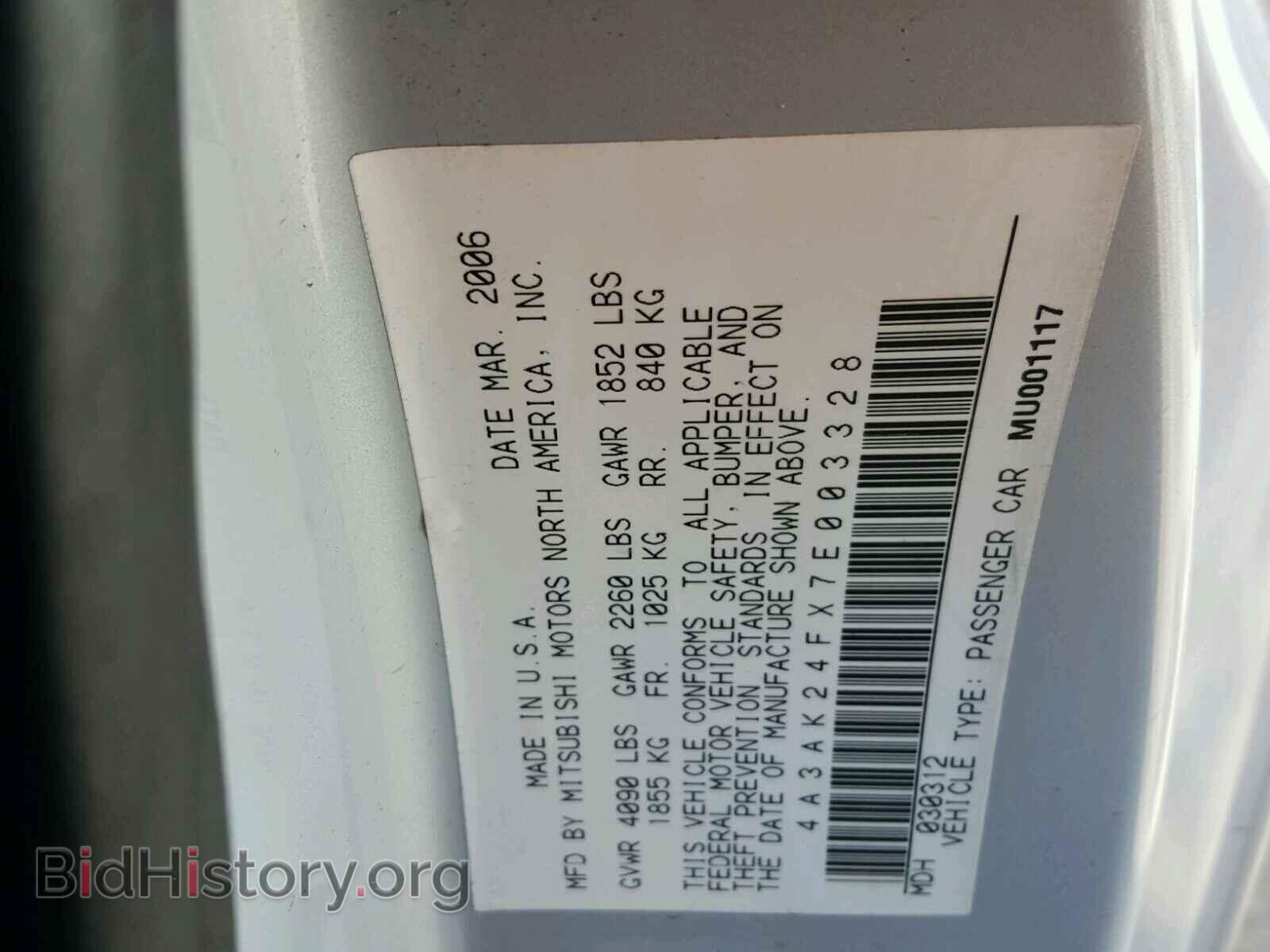 2007 MITSUBISHI ECLIPSE - VIN: 4A3AK24FX7E003328 - Фото 10