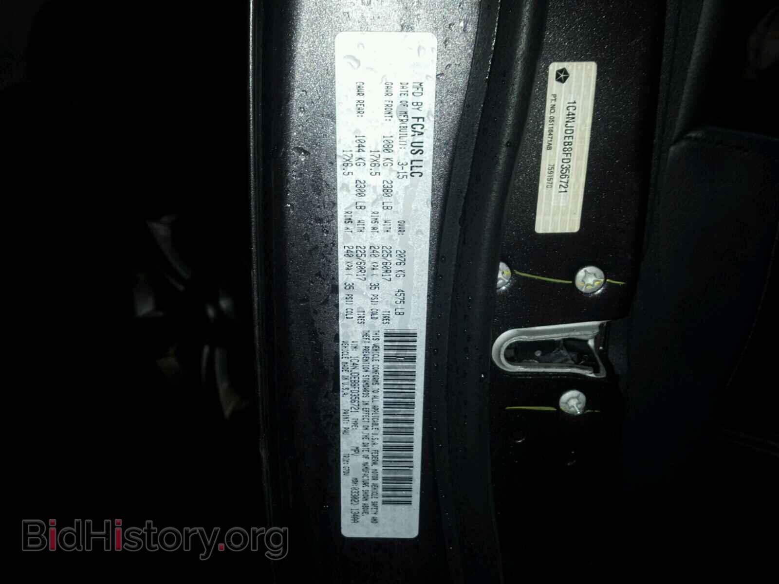 2015 JEEP COMPASS LA - VIN: 1C4NJDEB8FD356721 - Фото 10