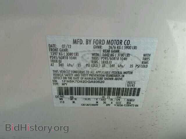 2013 FORD EXPLORER - VIN: 1FM5K7D92DGA93520 - Photo 10