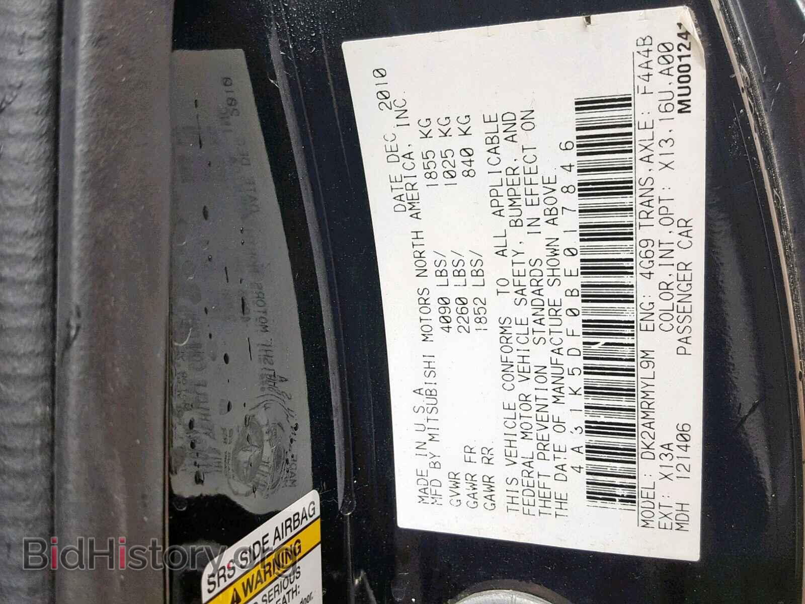2011 MITSUBISHI ECLIPSE - VIN: 4A31K5DF0BE017846 - Photo 10