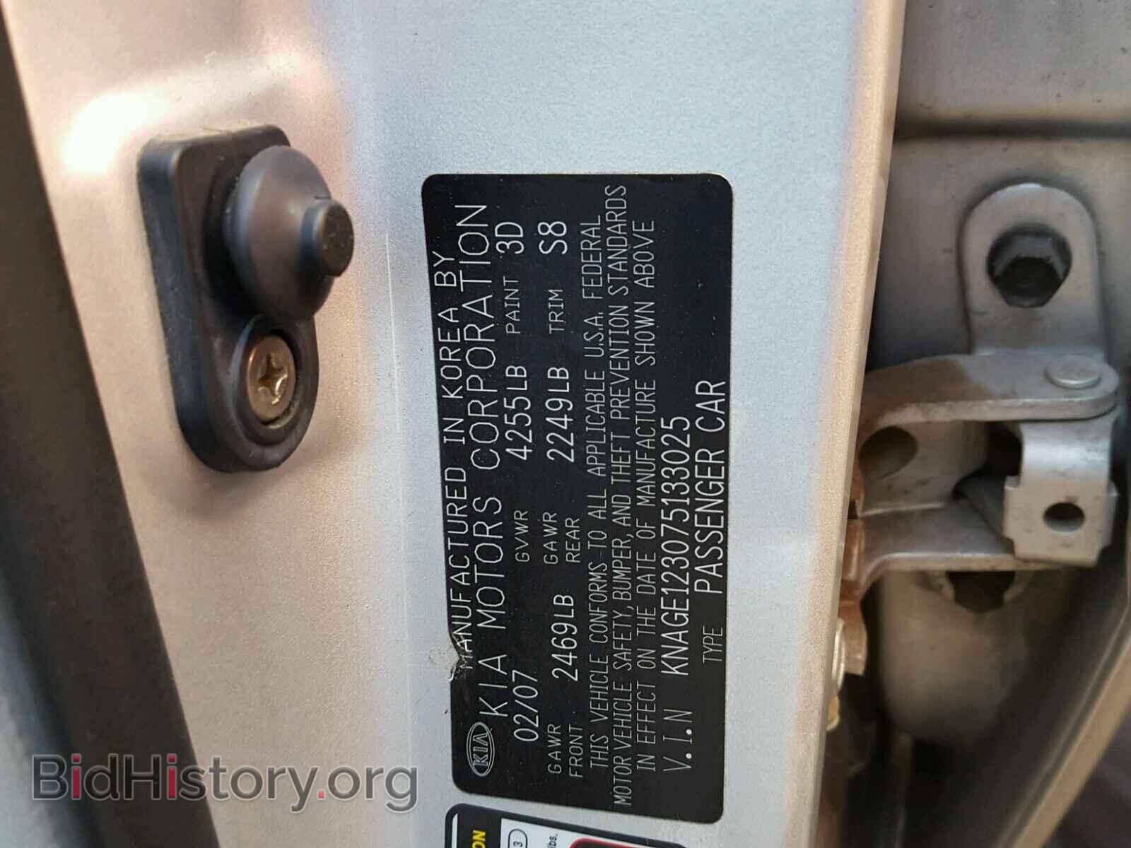 2007 KIA OPTIMA - VIN: KNAGE123075133025 - Фото 10