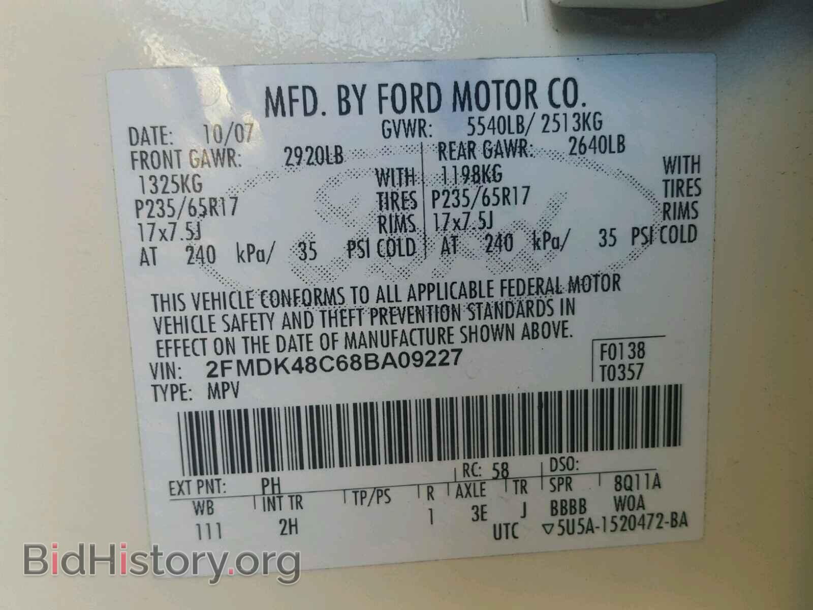 2008 FORD EDGE - VIN: 2FMDK48C68BA09227 - Фото 10