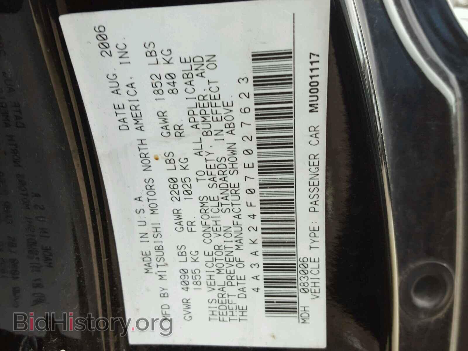 2007 MITSUBISHI ECLIPSE - VIN: 4A3AK24F07E027623 - Photo 10