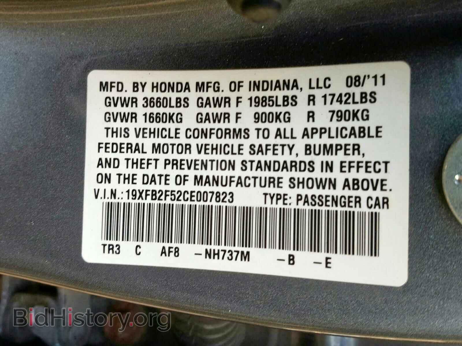 2012 HONDA CIVIC - VIN: 19XFB2F52CE007823 - Фото 10