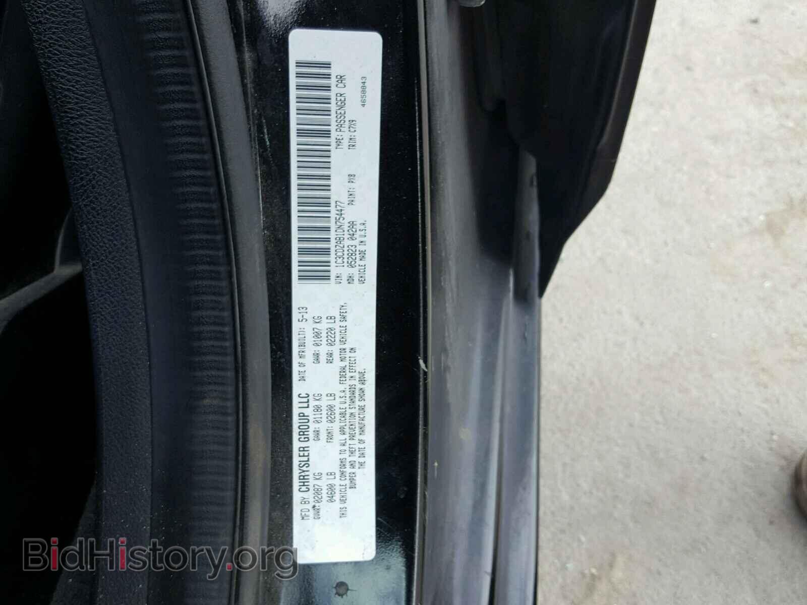 2013 DODGE AVENGER - VIN: 1C3CDZAB1DN754477 - Photo 10