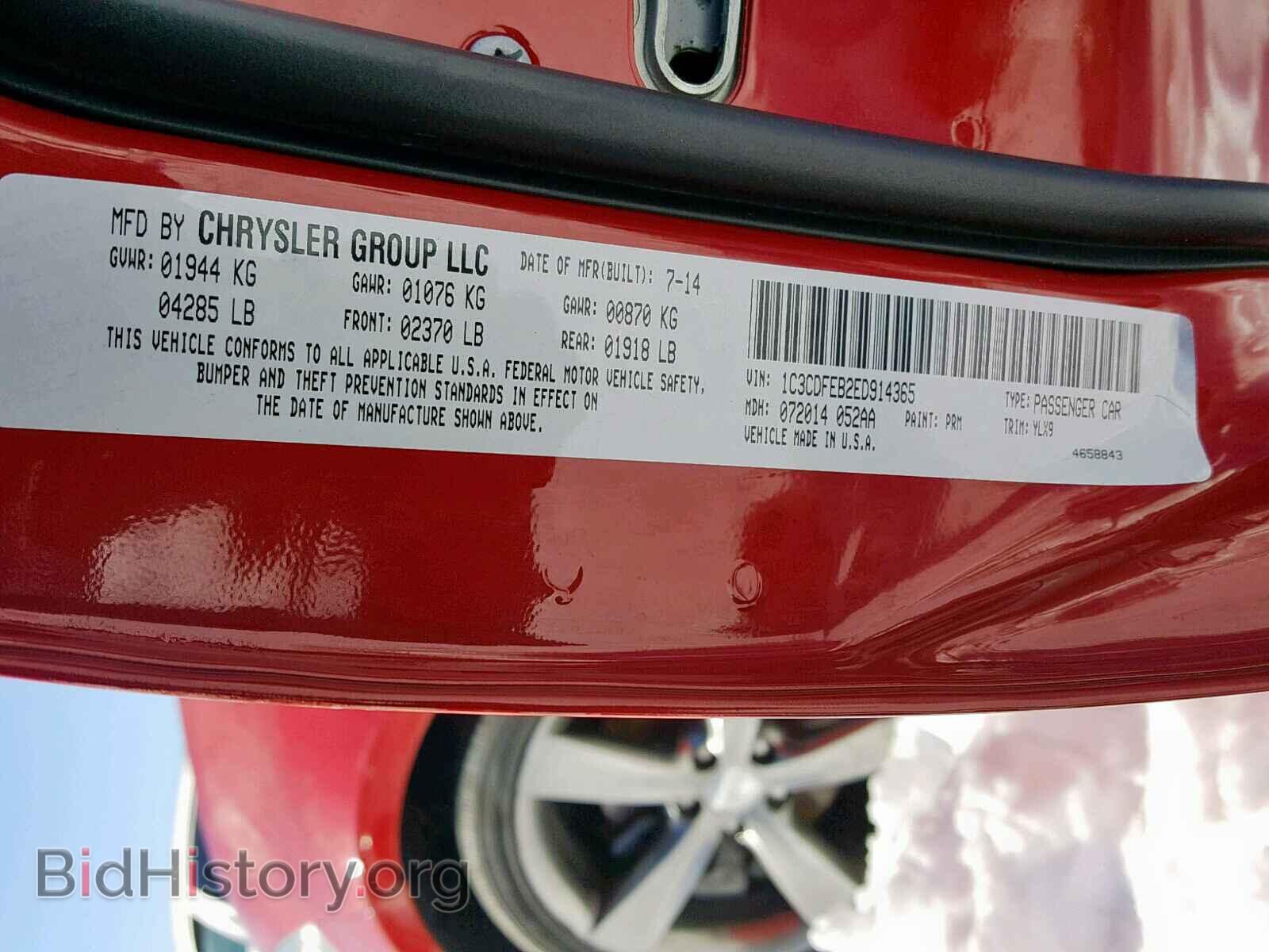 2014 DODGE DART - VIN: 1C3CDFEB2ED914365 - Фото 10