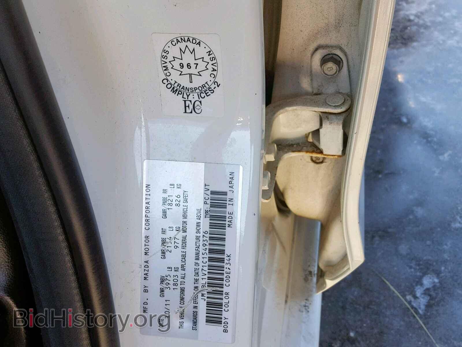2012 MAZDA 3 - VIN: JM1BL1V71C1549376 - Photo 10