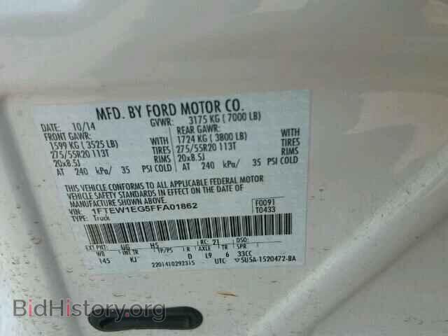 2015 FORD F150 - VIN: 1FTEW1EG5FFA01862 - Фото 10