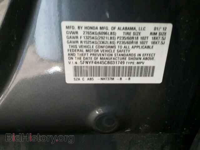 2012 HONDA PILOT - VIN: 5FNYF4H45CB031749 - Фото 10