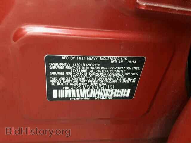2015 SUBARU FORESTER - VIN: JF2SJADC8FH541101 - Фото 10